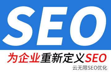 佳木斯seo公司